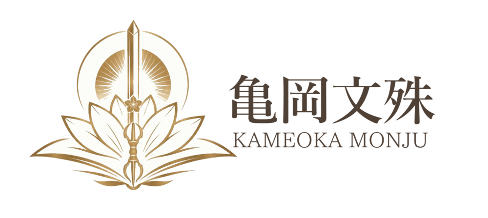 亀岡文珠ロゴ