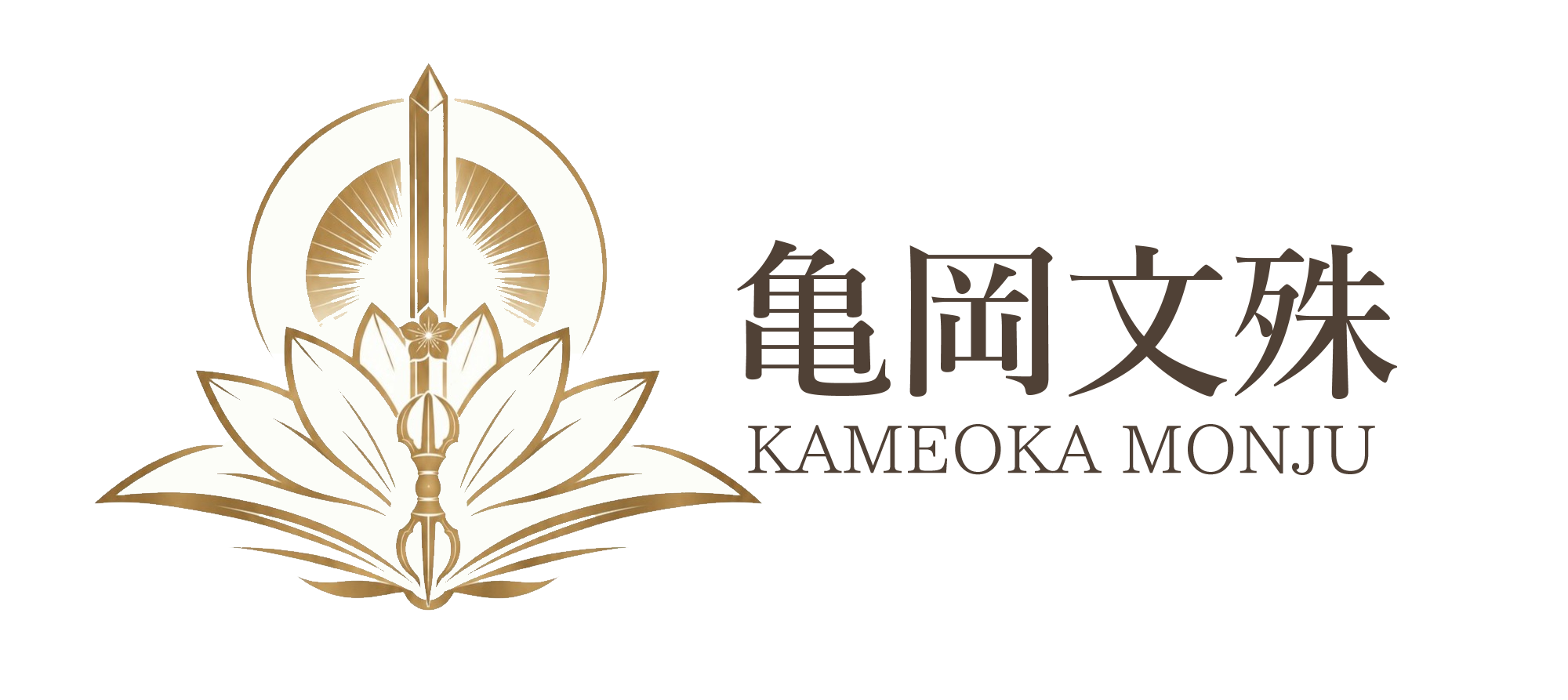 亀岡文珠ロゴ